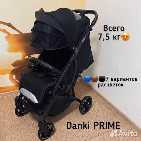 Прогулочные коляски Danki prime (7 расцветок)
