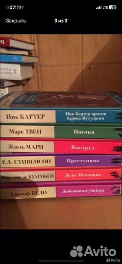 Золотая коллекция детективов от мк