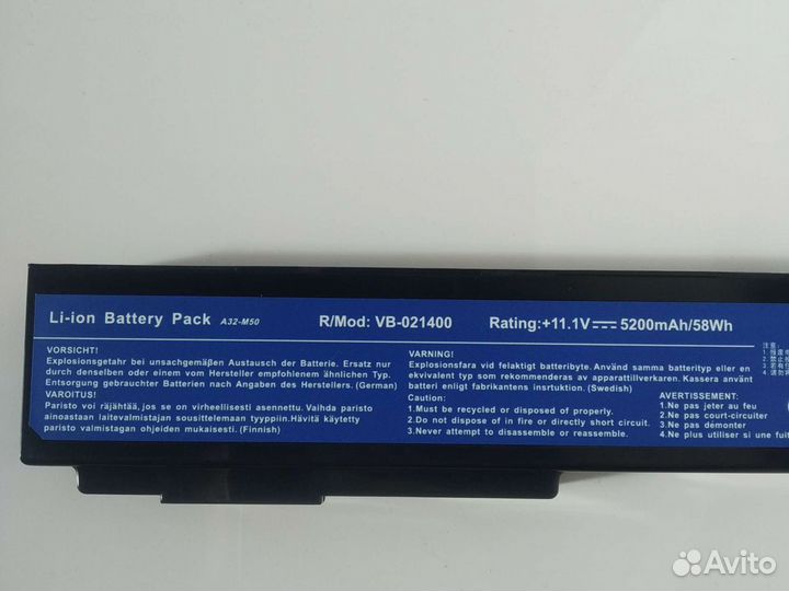 Аккумулятор asus (A32-M50)