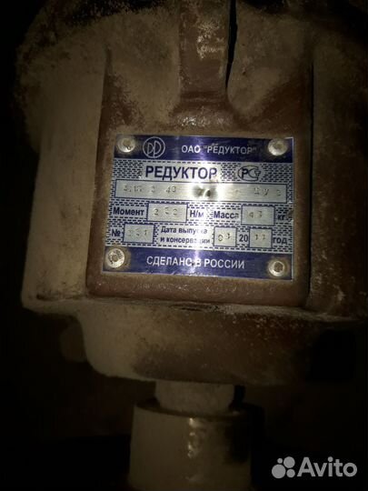 Редуктор 3мп 2 40