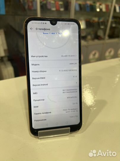 Huawei Y5 2019