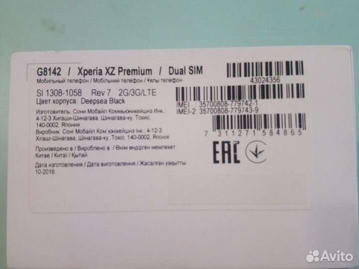 Планшет redmi