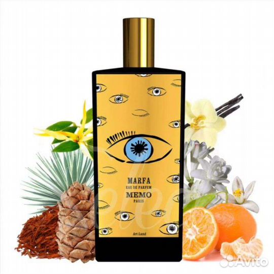 Масляная парфюмерия