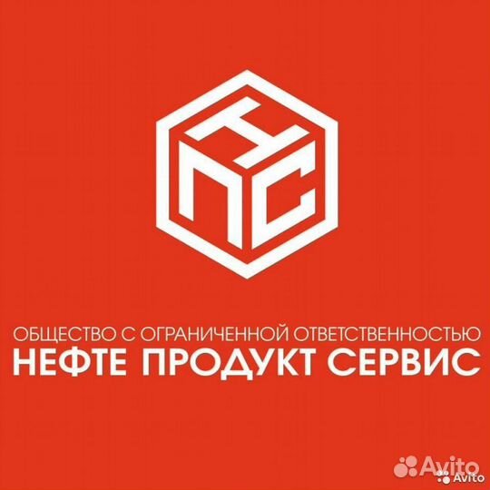 Водитель бензовоза (вахта )
