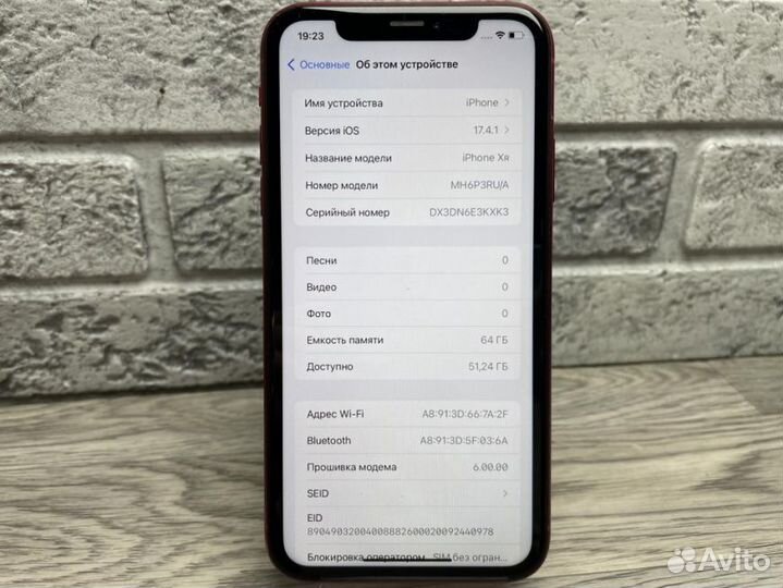 iPhone Xr, 64 ГБ
