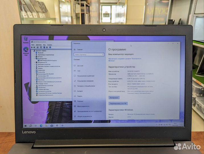 Быстрый Lenovo