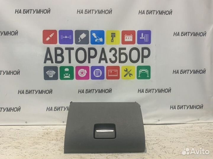 Бардачoк Ford Focus 2