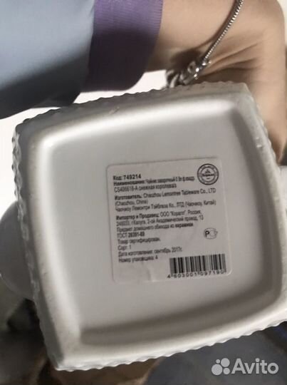 Заварочный чайник Снежная королева