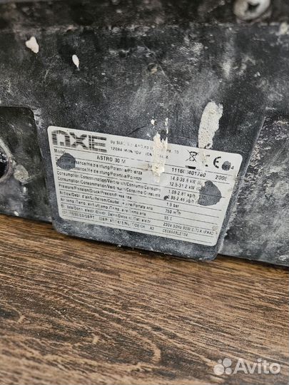 Газовая пушка с балоном