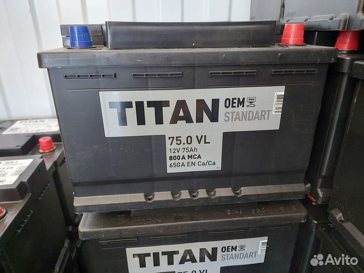 Аккумулятор Титан Стандарт 75 с доставкой Самара