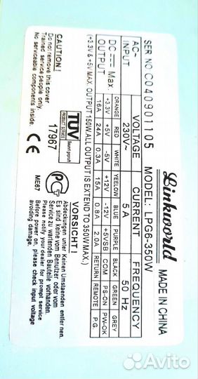 Ретро комплект железа - 