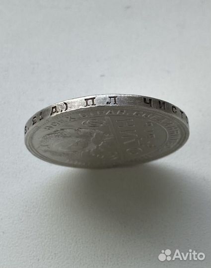 1 рубль 1924 пл без точки штемпельный блеск