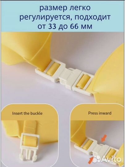 Козырек для купания