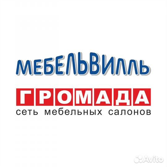 Уборщик