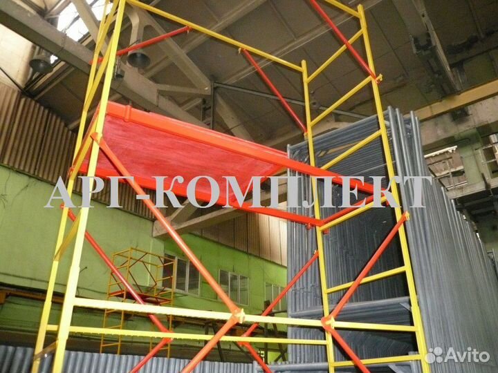 Вышка тура 0,6 м.х1,5 м. Н4,2м