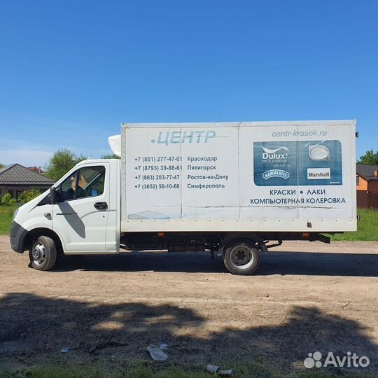 ГАЗ ГАЗель Next рефрижератор, 2017