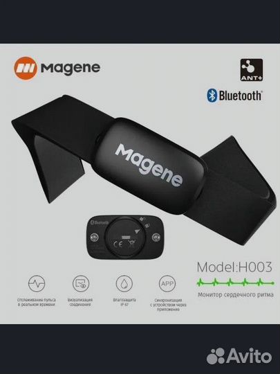 Монитор сердечного ритма magene h 64