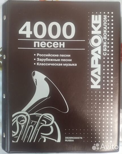 Dvd проигрыватель караоке LG DKS-7500Q 4000 песен