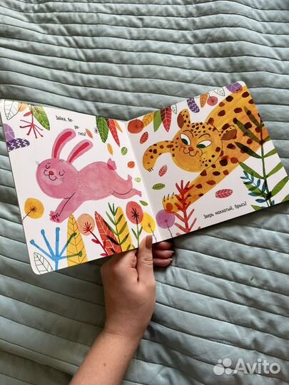 Книги для детей