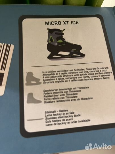 Коньки детские