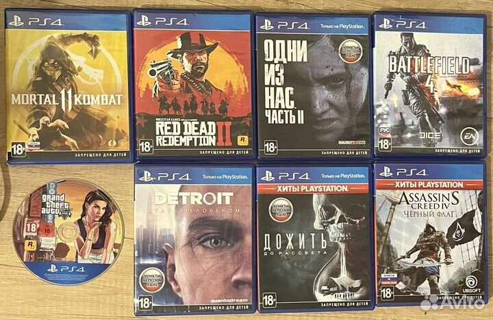 Диски на ps4