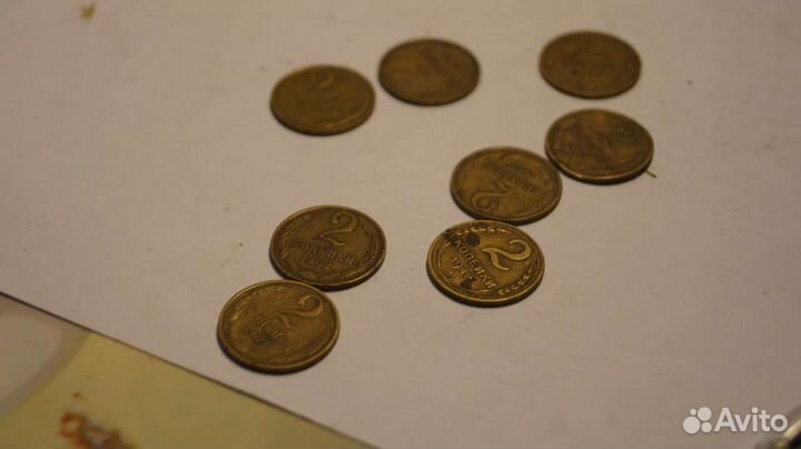 2 копейки СССР 1962