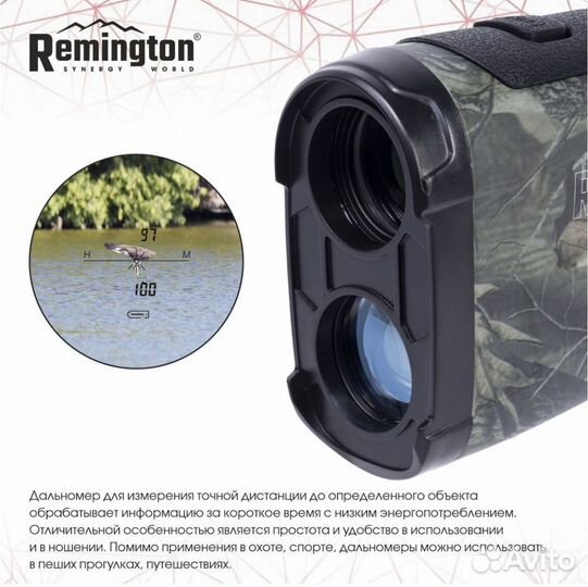 Дальномер Remington лазерный RD1200