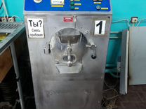 Оборудование для пищевого производства (мороженног