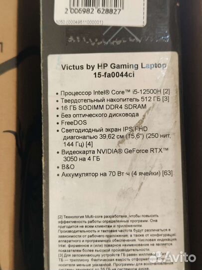Мощный игровой ноутбук HP Victus RTX 3050 i5-12th