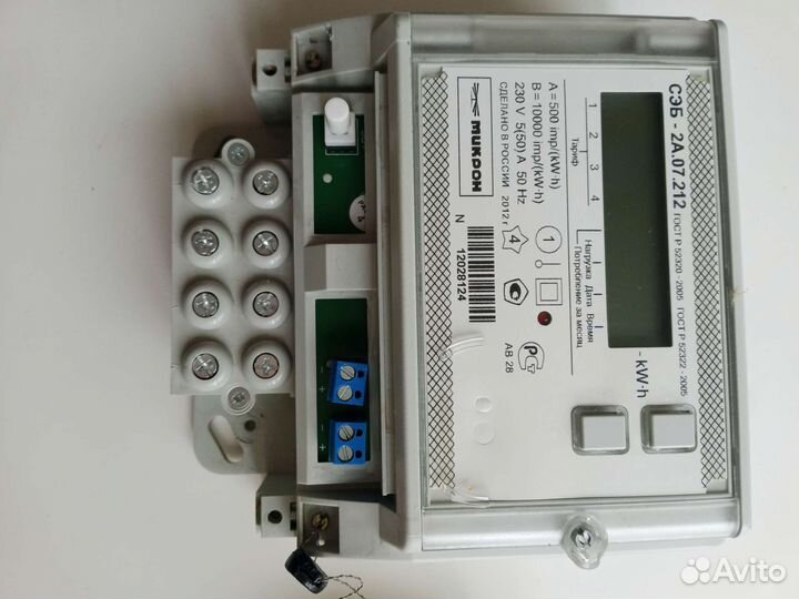 Счетчик электрический бу