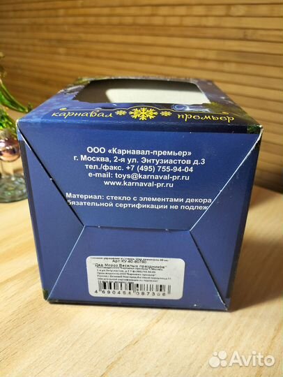 Шары новогодние ручная работа