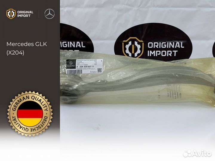 Рычаг левый верхний Mercedes-benz а2043308311