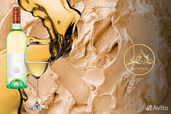 Продажа крафтового мороженого 