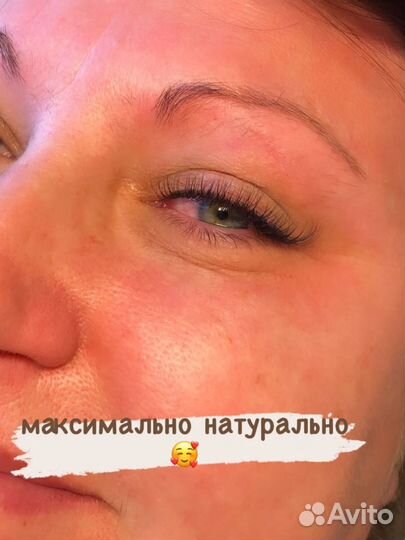 Наращивание ресниц на дому