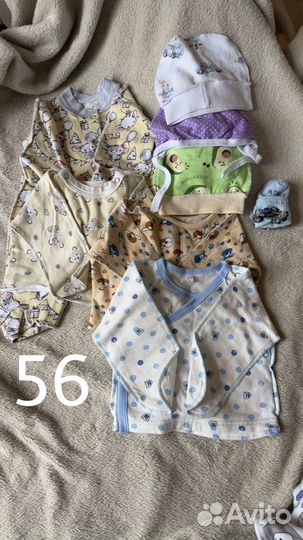 Вещи пакетом 56 62 на мальчика или на девочку