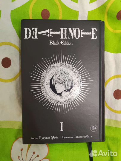 Тетрадь смерти манга