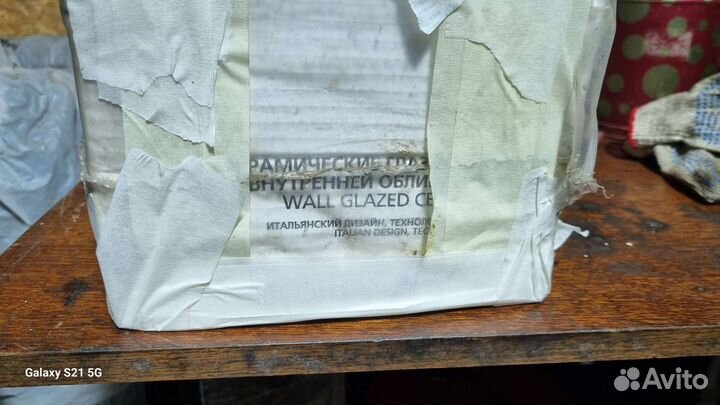 Керамическая плитка