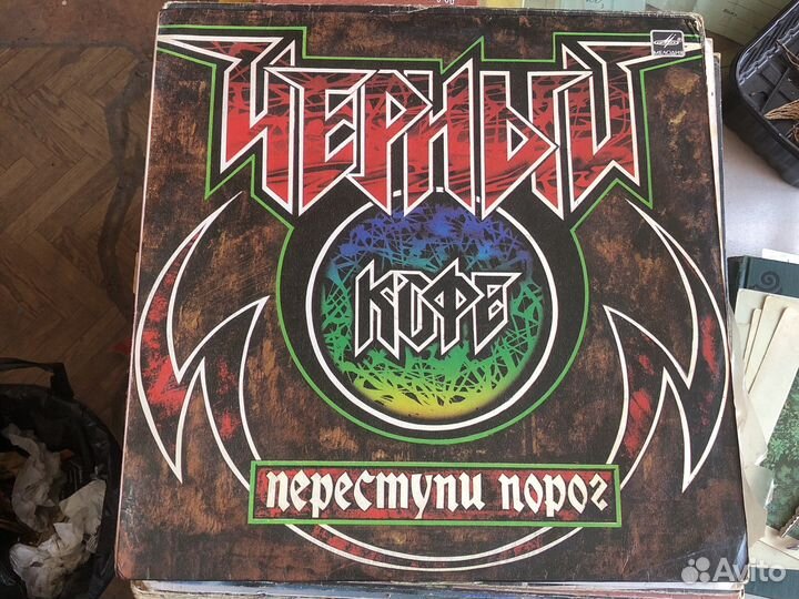 Ария Мастер Круиз Черный кофе LP