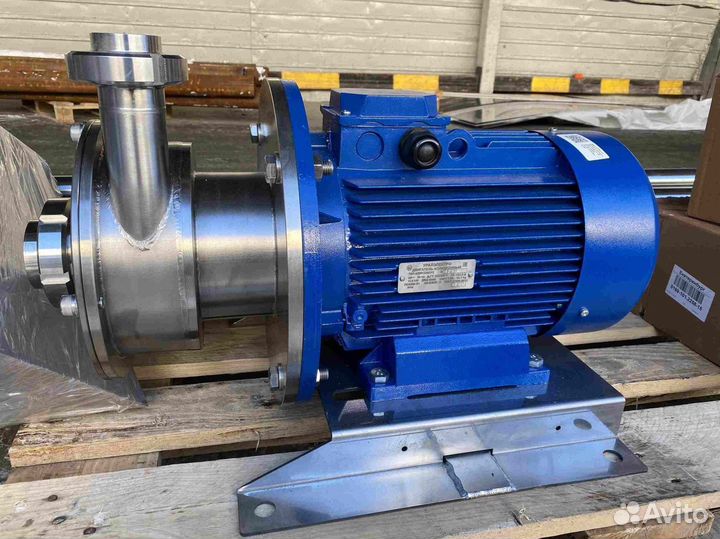 Диспергатор