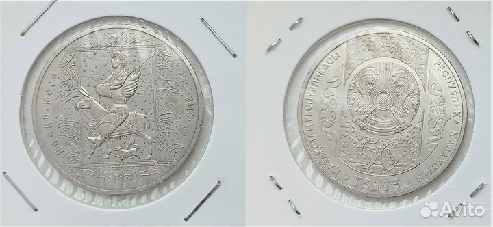 Монеты Казахстана 2013-2014