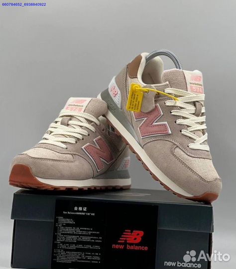 Кроссовки New Balance 574 (Арт.69267)