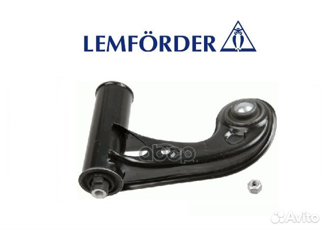 Рычаг подвески перед прав 2175002 lemforder