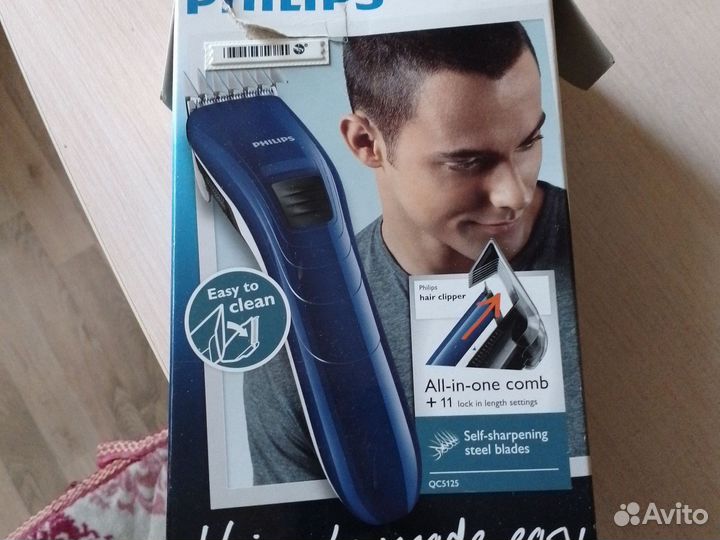 Машинка для стрижки волос philips