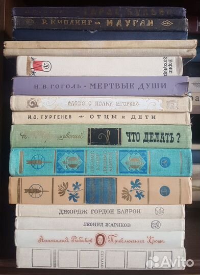 Книги СССР издательство Детская Литература классик