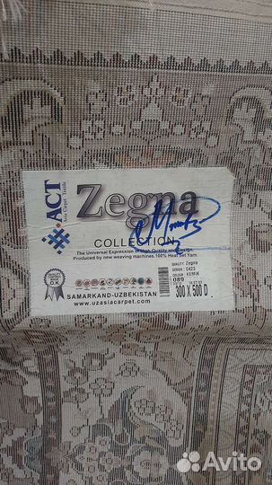 Ковер шерстяной новый