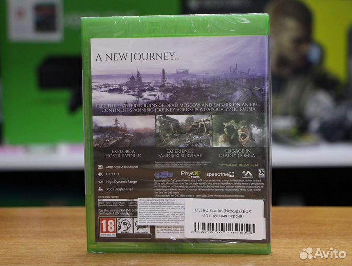 Metro Exodus (Исход) (xbox ONE, русская версия)