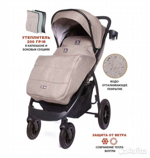 Прогулочная коляска новая