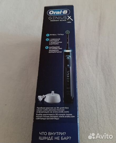 Электрическая зубная щетка oral-B Genius X (новая)
