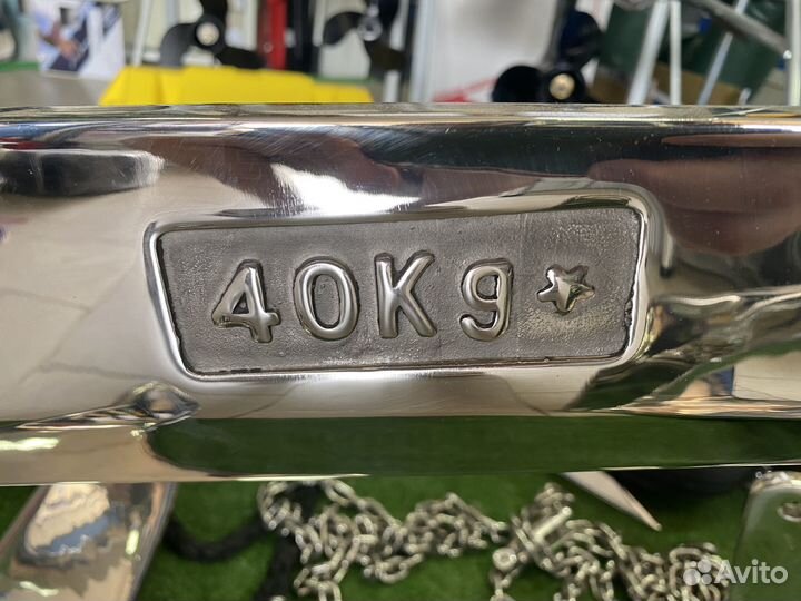 Якорь брюса 40 кг для катера