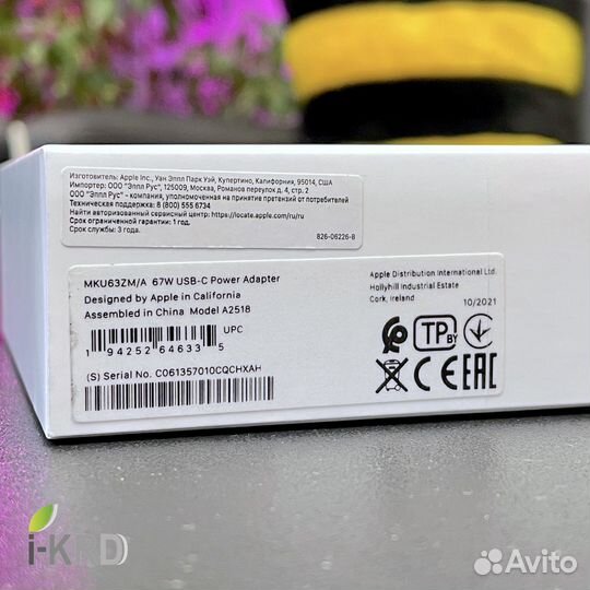Блок Apple USB-C 67W (Оригинал)